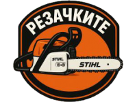 Резачките 