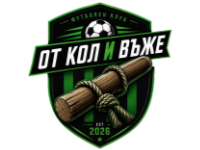 От Кол И Въже