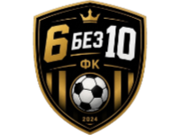 6 без 10