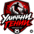 Улични гении