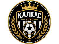 Калкас