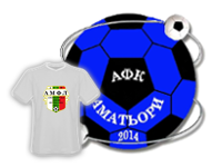 АФК Аматьори