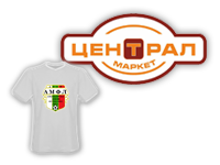 Централ