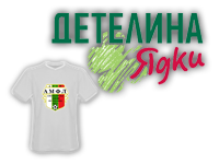 Ядки Детелина