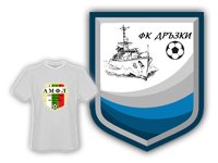 ДРЪЗКИ