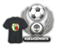 Извънземните