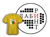 Лабиринт