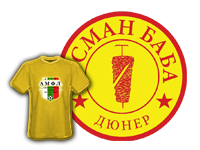 Осман Баба
