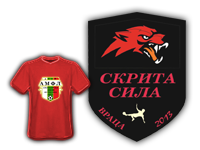 Скрита сила(Враца)