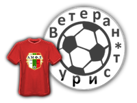 Ветеран Турист