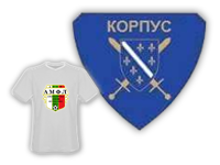 Корпуса