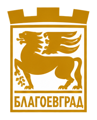 Благоевград
