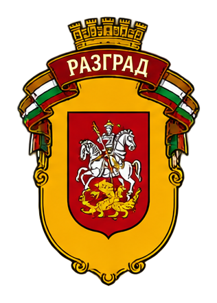 Разград