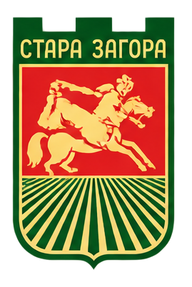 Стара Загора