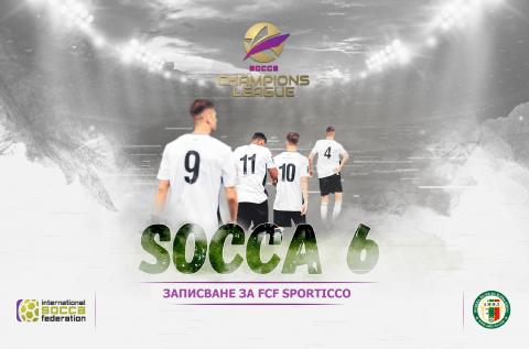 FCF Sporticco търси футболисти за своя Socca 6 отбор.